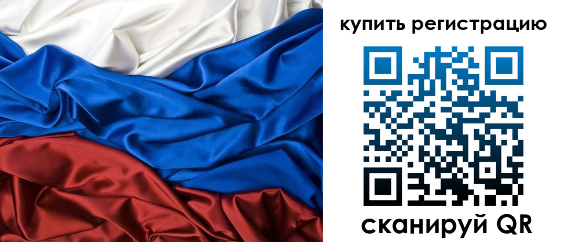 прописка регистрация в Берёзовском