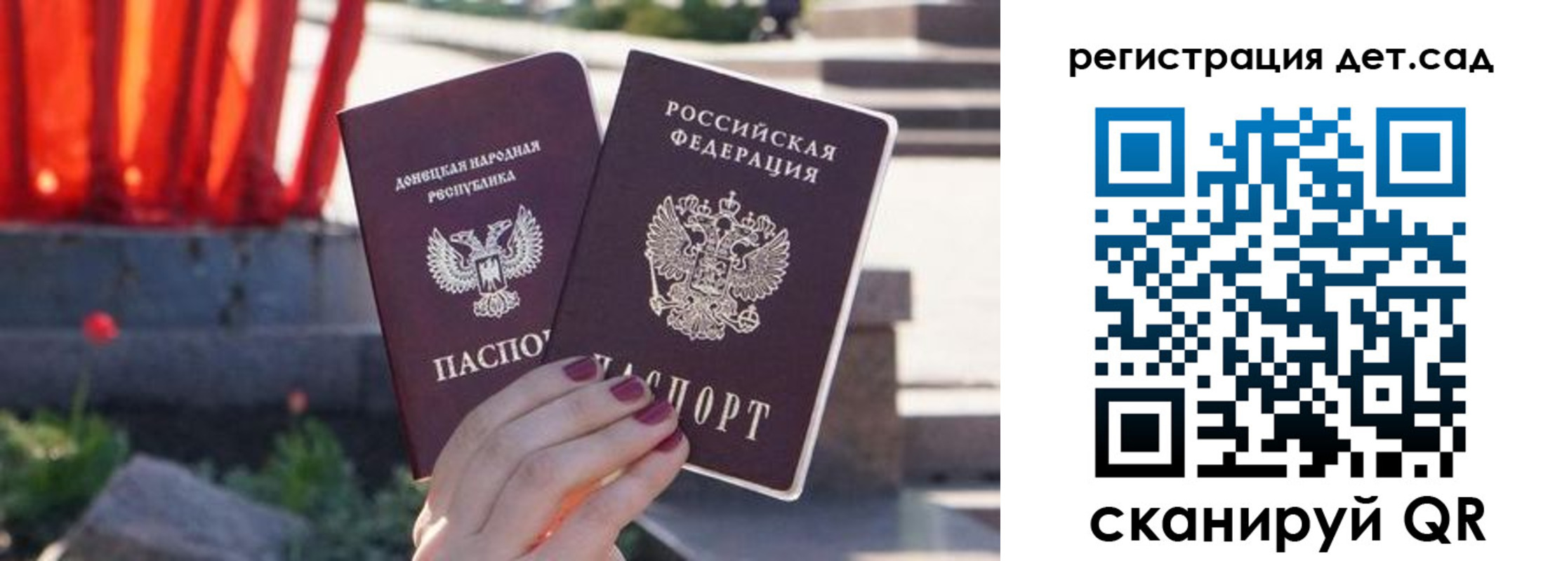 временная регистрация недорого в Берёзовском